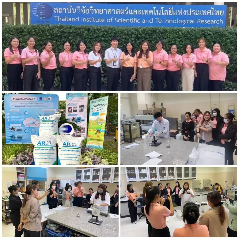 กระทรวงการอุดมศึกษา วิทยาศาสตร์ วิจัยและนวัตกรรม (อ...