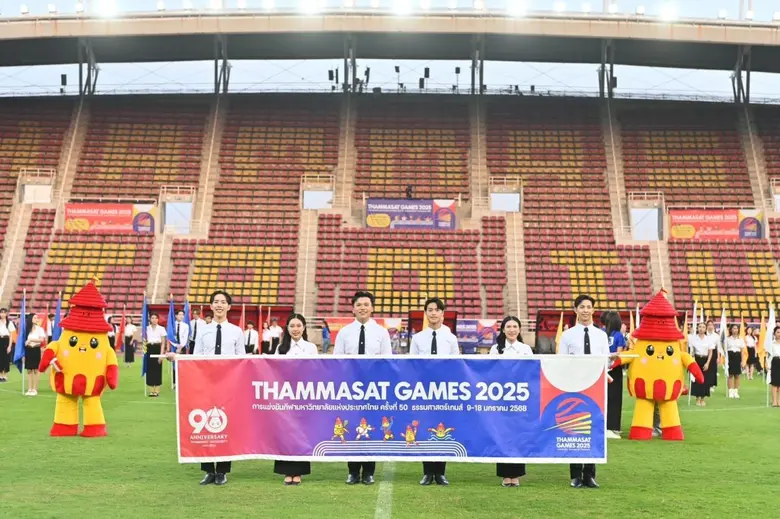 ม.ธรรมศาสตร์ เปิดฉากมหกรรมกีฬาครั้งที่ 50...