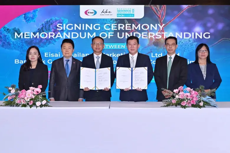 BKGI จับมือ Eisai ยกระดับการตรวจคัดกรอง-ร...