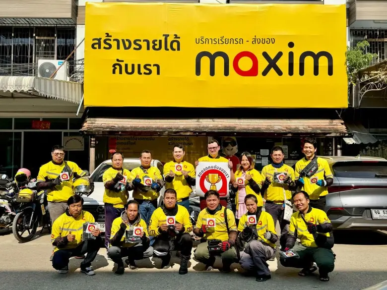 แอปเรียกรถ Maxim เปิดตัวโครงการ "Maxim's ...