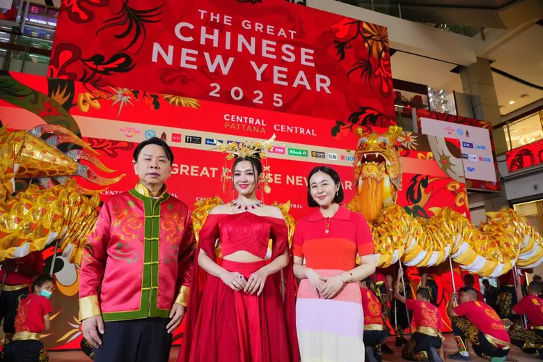เซ็นทรัล เปิดแคมเปญ "The Great Chinese Ne...