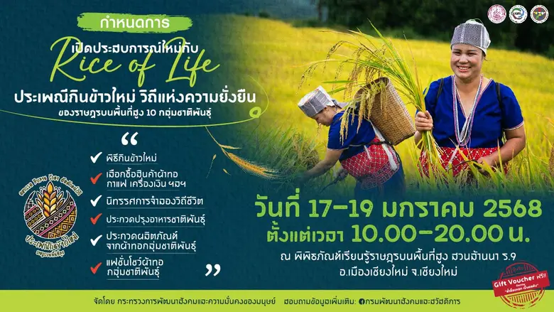 กรมพัฒนาสังคมและสวัสดิการ กระทรวงการพัฒนา...