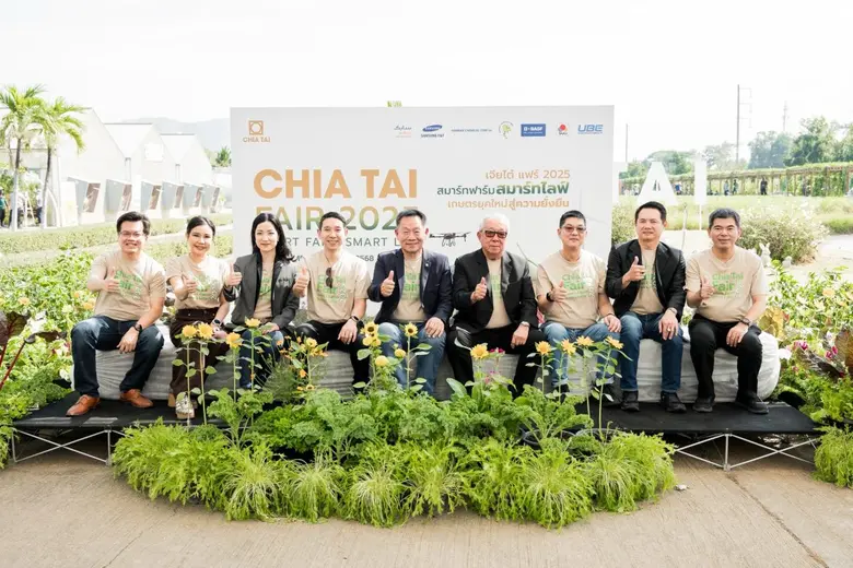 พร้อมแล้ว สำหรับเทศกาลงานเกษตรครั้งยิ่งให...