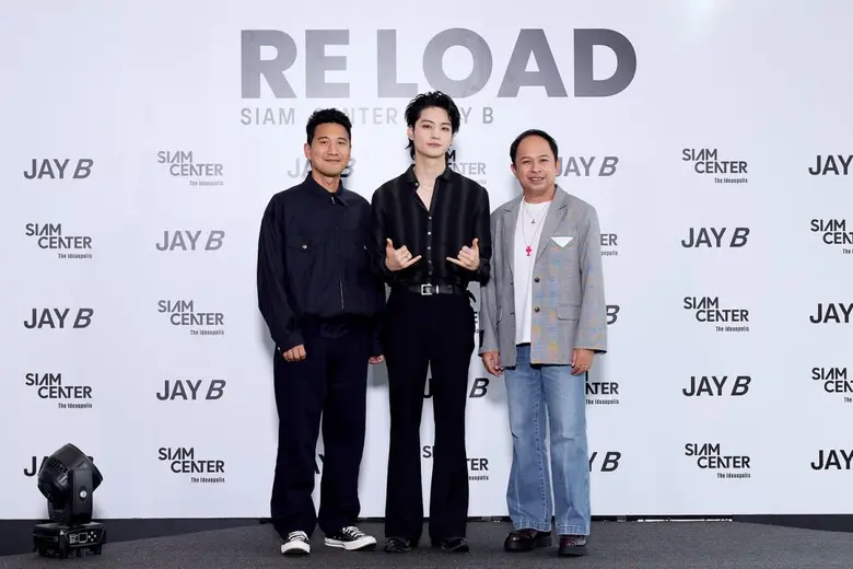 สยามเซ็นเตอร์ ร่วมกับ เจบี จัด "Siam Cent...