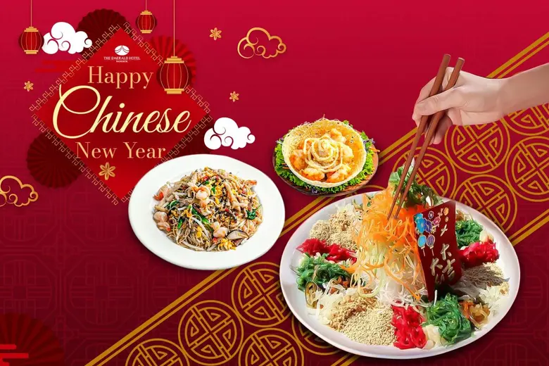 Yok Chinese Restaurant of the Emerald Hot...