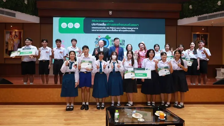 น.ส.ปรีญาพร สุวรรณเกษ อธิบดีกรมควบคุมมลพิ...