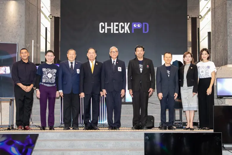 รพ. จุฬาฯ จับมือสภากาชาดไทย เปิดตัวแอป "C...