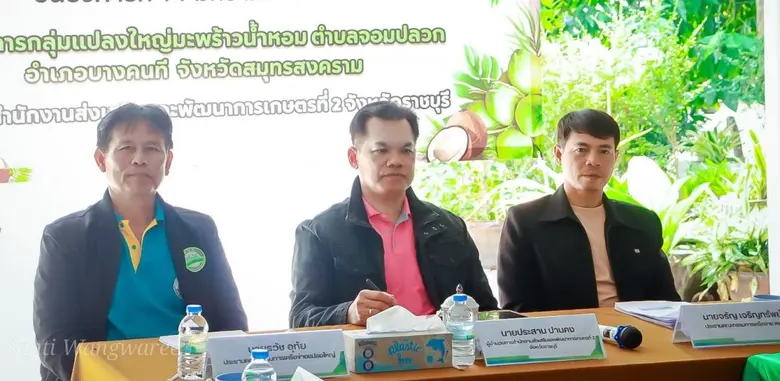 นายประสาน ปานคง ผู้อำนวยการกลุ่มส่งเสริมแ...