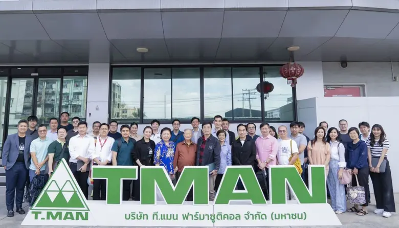 นายธีรวัฒน์ ฐานะโชติพันธ์ (แถวหน้ากลาง) แ...