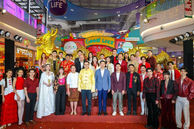 ศูนย์การค้าโรบินสันไลฟ์สไตล์ และห้างสรรพสินค้าโรบินสัน จัดงานต้อนรับตรุษจีนปีมะเส็ง