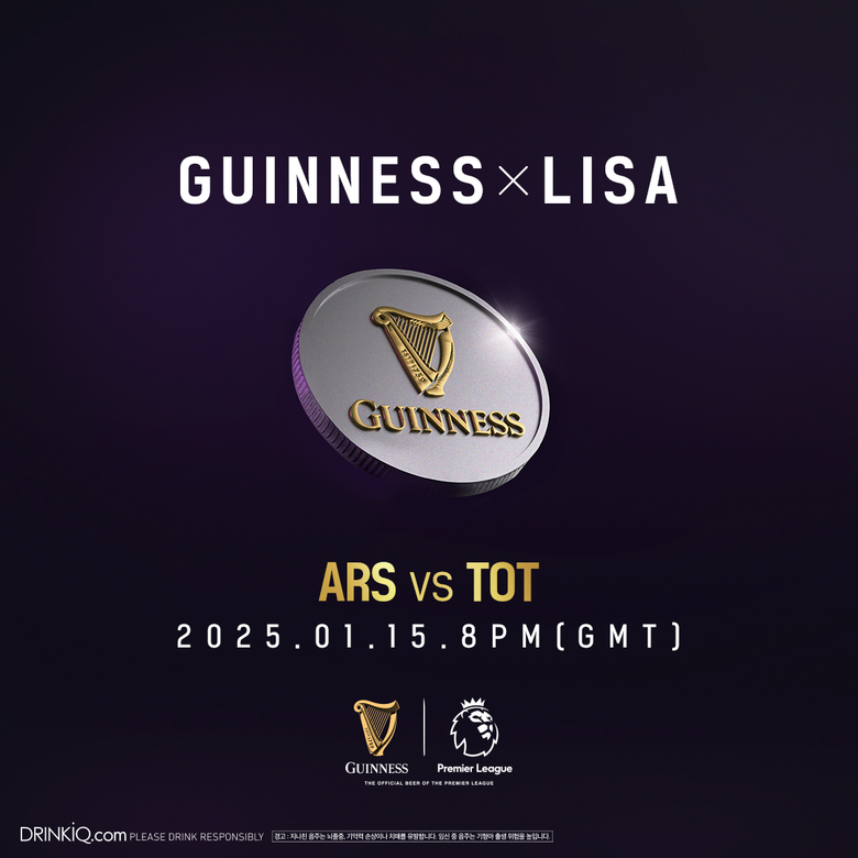 กินเนสส์ (Guinness) ตอกย้ำภาพลักษณ์การเป็...