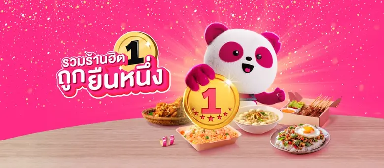 foodpanda เดินหน้าสนับสนุนร้านค้าพาร์ทเนอ...