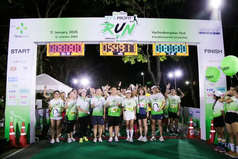 สร้างปรากฏการณ์งานวิ่งของคนสายการลงทุนหุ้...