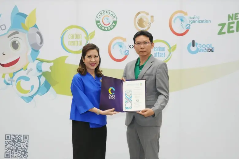 บริษัท อินเตอร์ไฟเบอร์ คอนเทนเนอร์ จำกัด ...