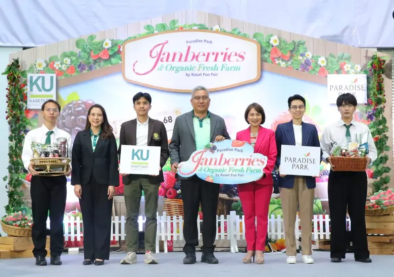 พาราไดซ์ พาร์ค ศูนย์การค้าในเครือเอ็ม บี ...