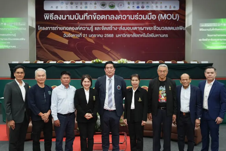 รองศาสตราจารย์ ดร.ภานวีย์ โภไคยอุดม อธิกา...