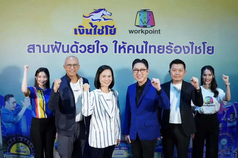 ออโต้ เอกซ์ (AutoX) ผู้ให้บริการสินเชื่อที่มีทะเบีย...