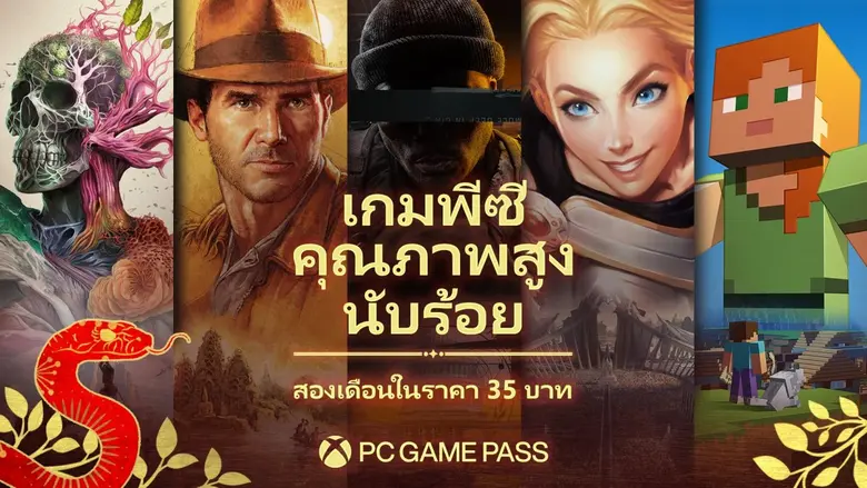 เสียงประทัดดังสนั่น โคมแดงสว่างไสว และการ...