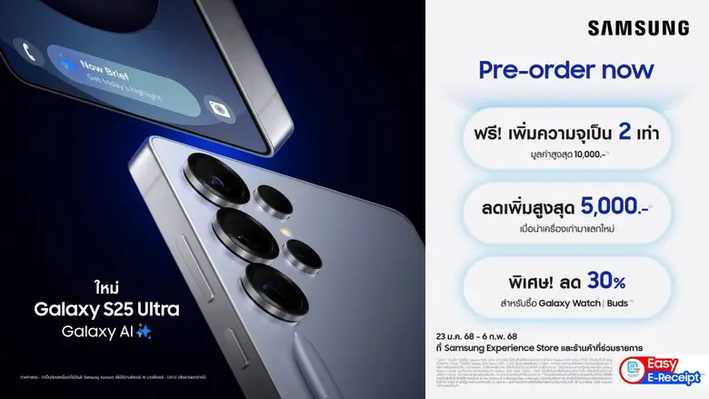 ซัมซุงกลับมาอย่างยิ่งใหญ่สมการรอคอย กับกา...