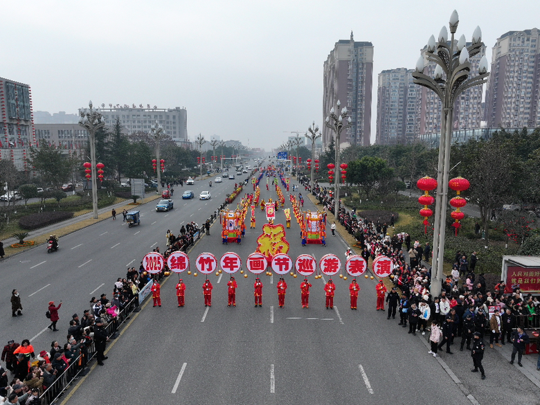 Deyang Municipal People's Government On J...