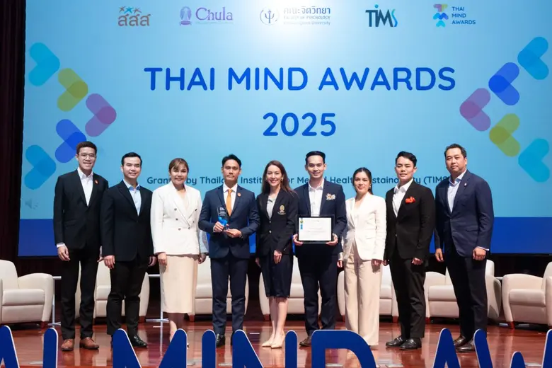 บริษัท บี.กริม เพาเวอร์ จำกัด (มหาชน) หรื...