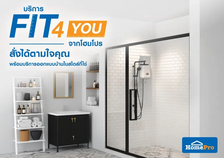 โฮมโปร เดินหน้าเติมพอร์ตบริการครบครันแบบ ...