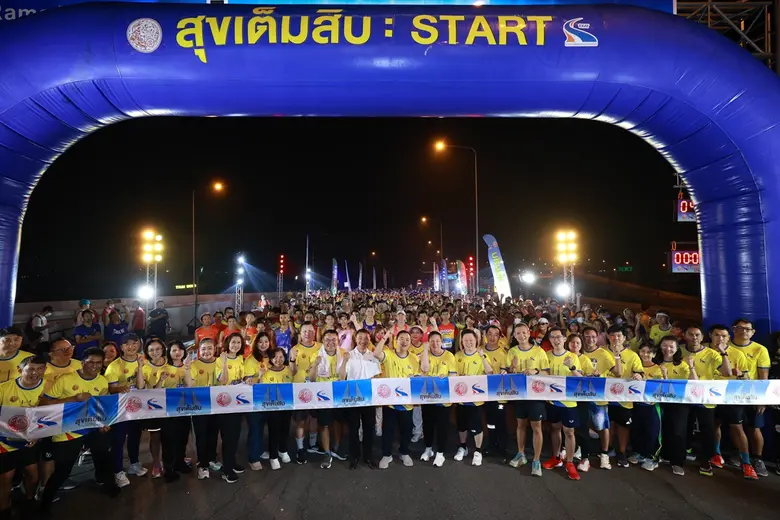 การทางพิเศษแห่งประเทศไทย (กทพ.) รวมพลังมว...