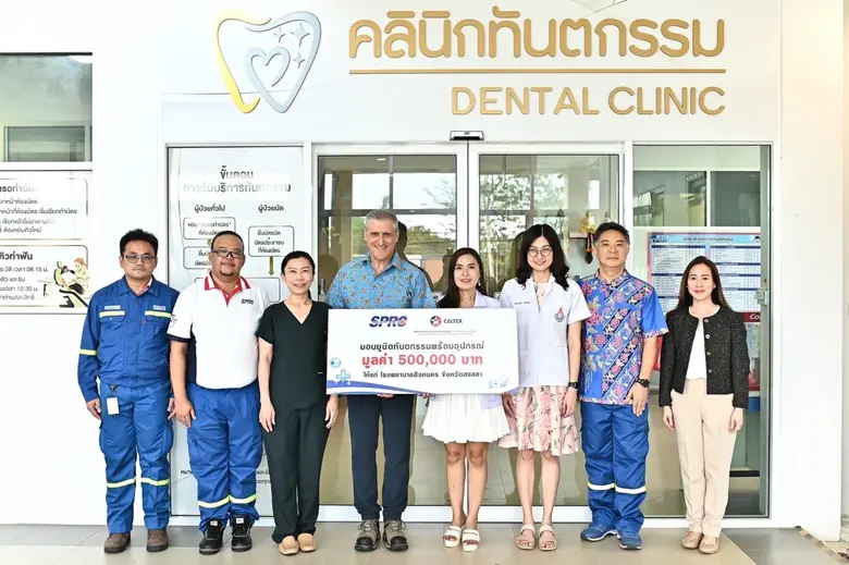 เมื่อเร็ว ๆ นี้ บริษัท สตาร์ ปิโตรเลียม ร...