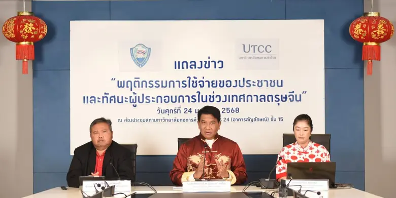 รองศาสตราจารย์ ดร.ธนวรรธน์ พลวิชัย อธิการบดีมหาวิทย...