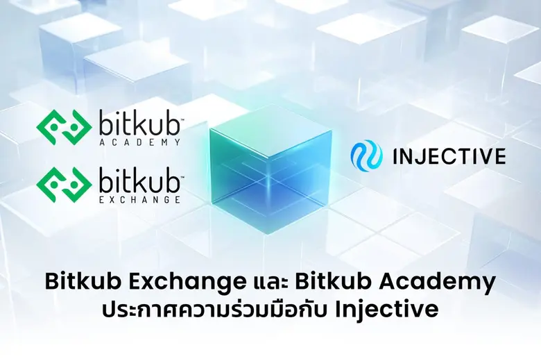บริษัท บิทคับ ออนไลน์ จำกัด ผู้ให้บริการ ...