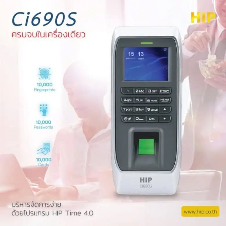 บมจ. เอสไอเอส ดิสทริบิวชั่น (ประเทศไทย) ต...