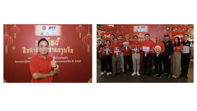 กรมการค้าภายใน จับมือตลาดสดและตลาดกลาง 60...