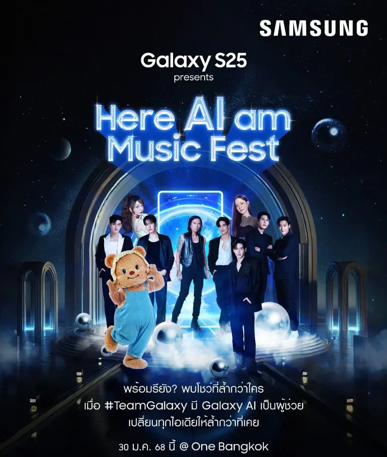 ครั้งแรก! #TeamGalaxy แท็กทีม Galaxy AI ผ...