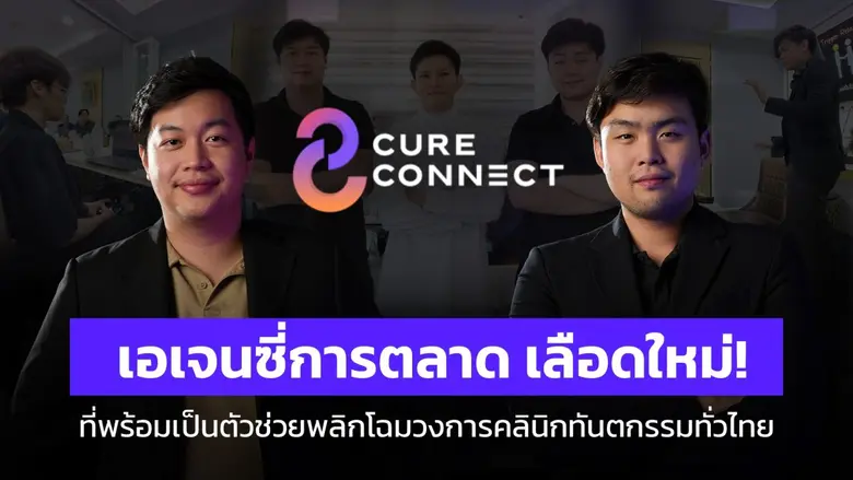 ในยุคที่การแข่งขันในวงการทันตกรรมเข้มข้นข...