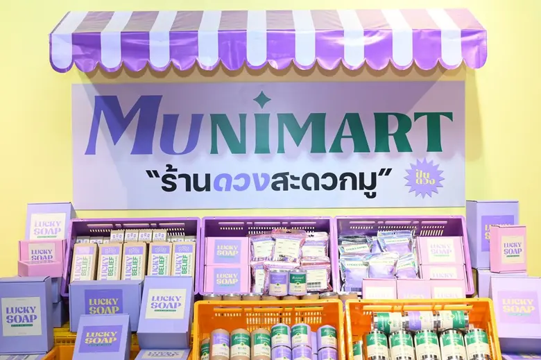 Boost Your Snake Year with "MUNIMART", the Ultimate Spiritual Event - No Stress Just Success. From January 27th - February 1st, 2025 at The PARQ.
