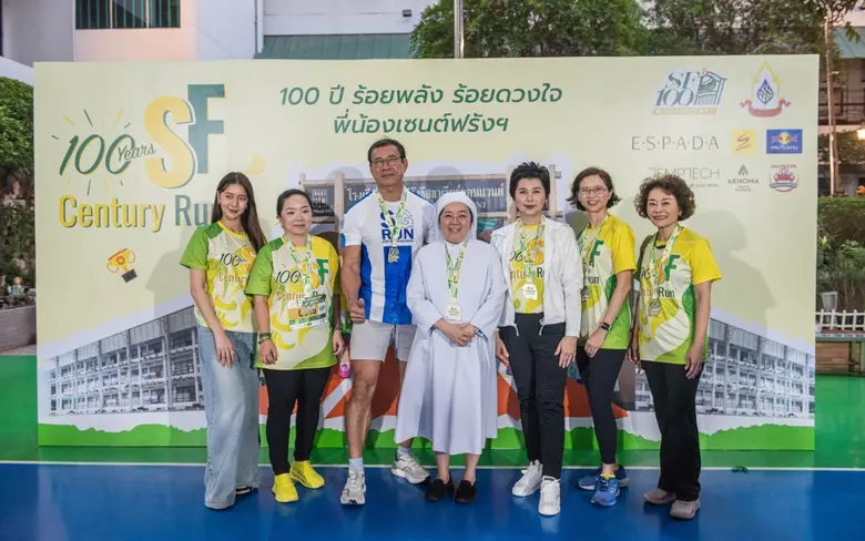ดร.ศศมณฑ์ สงวนสิน นายกสมาคมศิษย์เซนต์ฟรัง...