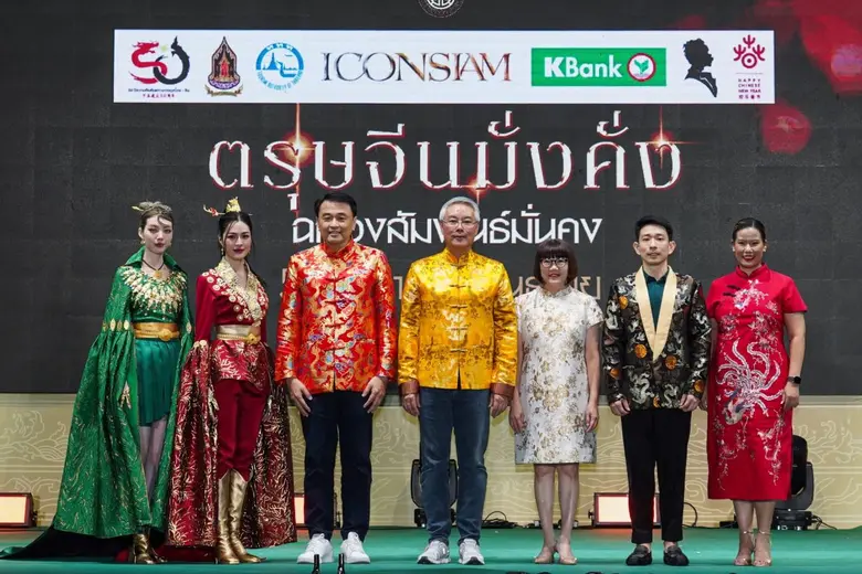 สุพจน์ ชัยวัฒน์ศิริกุล กรรมการผู้จัดการ บ...