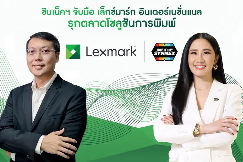 บริษัท ซินเน็ค (ประเทศไทย) จำกัด (มหาชน) ...