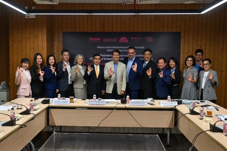4 Key Knowledge Management Organizations Unite to Elevate Thailand's Knowledge-Based Economy and Sustainability with Year-Long Initiatives