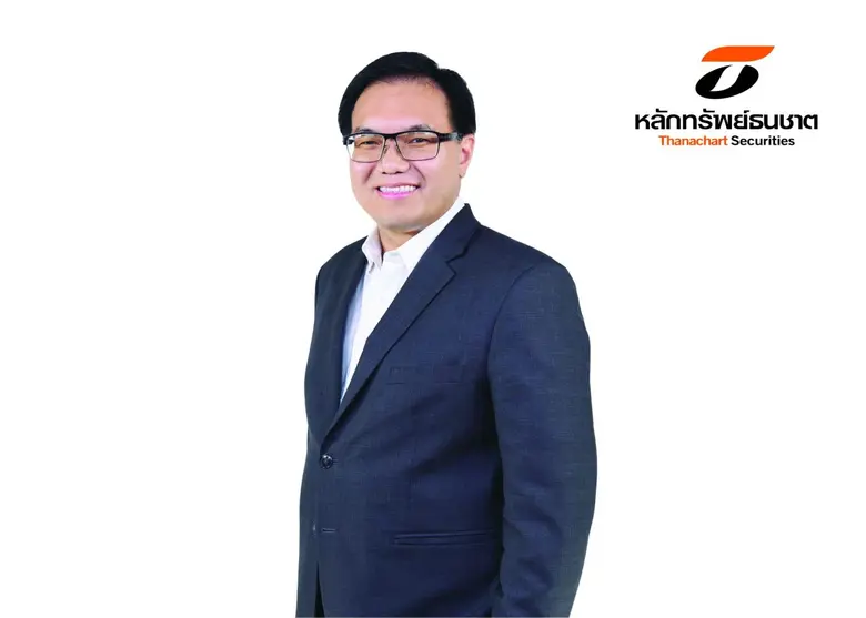 บมจ.หลักทรัพย์ธนชาต ชี้สิ้นปี 2568 นี้ มี...