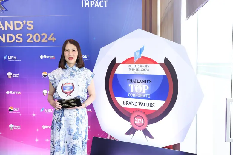 บริษัท โฮม โปรดักส์ เซ็นเตอร์ จำกัด (มหาช...