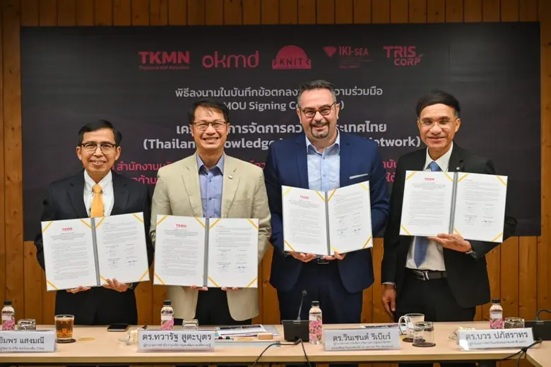 ผู้บริหาร 4 หน่วยงานหลักในนามเครือข่ายการ...