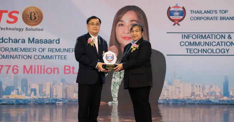 บริษัท จัสมิน เทคโนโลยี โซลูชั่น จำกัด (ม...
