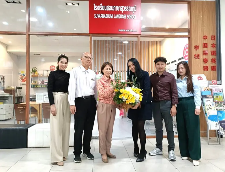 นางสาวจรูญรัตน์ สาลี กรรมการผู้จัดการ บริ...