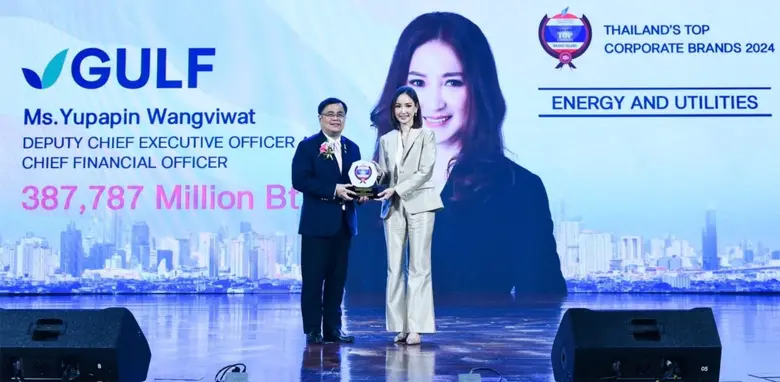 บริษัท กัลฟ์ เอ็นเนอร์จี ดีเวลลอปเมนท์ จำ...