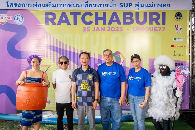 นายสมเกียรติ มรรคยาธร (ที่ 4 จากซ้าย) ประธานเจ้าหน้...