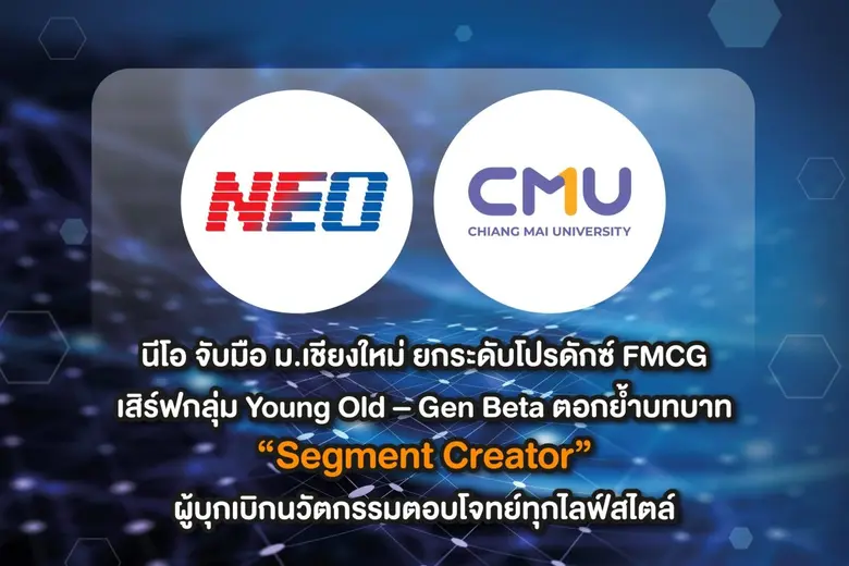 Neo Corporate Public Company Limited, thr...