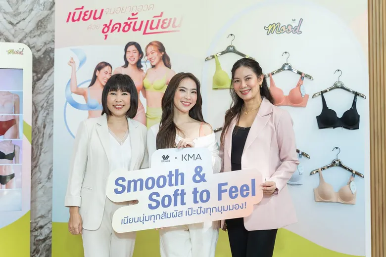 วาโก้ ร่วมกับ KMA จัดกิจกรรมเมคอัพเวิร์กชอป Wacoal x KMA แคมเปญ "ชุดชั้นเนียน" เนียนนุ่มทุกสัมผัส ด้วยคอนเซ็ปต์ "Smooth & Soft to Feel"
