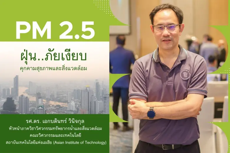 ในยุคที่การออกกำลังกายกลายเป็นส่วนสำคัญขอ...