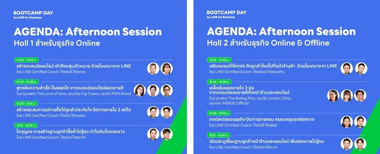 เปิดไฮไลท์งาน BOOTCAMP DAY 2025 งานเดียวครบจบเพื่อ SME ไทย! สร้างแบรนด์ สร้างยอดขาย ปั้นธุรกิจโต